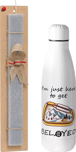 Πασχαλινή Λαμπάδα I'm Just Here To Get Belayed Πλακέ Σετ με Inox Παγούρι 700ml Γκρι