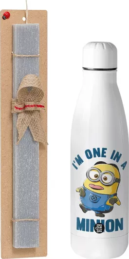 Πασχαλινή Λαμπάδα I'm One In A Minion Πλακέ Σετ με Inox Παγούρι 700ml Γκρι