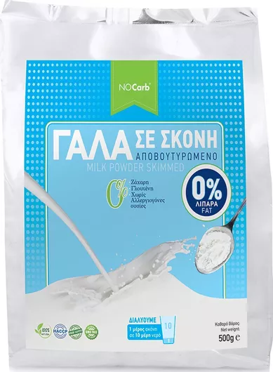 Αποβουτυρωμένο Γάλα NoCarb 0% Λιπαρά σε σκόνη Χωρίς Ζάχαρη 500gr