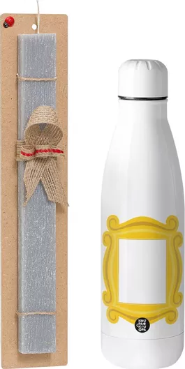 Πασχαλινή Λαμπάδα Friends Frame Πλακέ Σετ με Inox Παγούρι Θερμός 500ml Γκρι