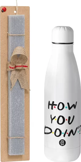 Πασχαλινή Λαμπάδα Friends How You Doin'? Πλακέ Σετ με Inox Παγούρι Θερμός 500ml Γκρι