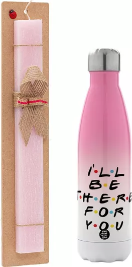 Πασχαλινή Λαμπάδα Friends I'll Be There For You Πλακέ Σετ με Μεταλλικό Παγούρι Θερμός 500ml Ροζ