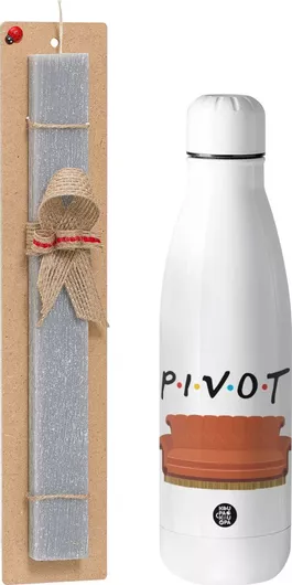 Πασχαλινή Λαμπάδα Friends Pivot Πλακέ Σετ με Inox Παγούρι Θερμός 500ml Γκρι