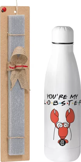 Πασχαλινή Λαμπάδα Friends You're My Lobster Πλακέ Σετ με Inox Παγούρι Θερμός 500ml Γκρι