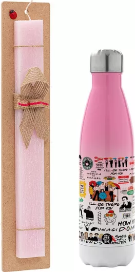 Πασχαλινή Λαμπάδα Friends Πλακέ Σετ με Μεταλλικό Παγούρι Θερμός 500ml Ροζ