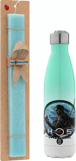 Πασχαλινή Λαμπάδα Ghost of Tsushima Πλακέ Σετ με Μεταλλικό Παγούρι Θερμός 500ml Τιρκουάζ