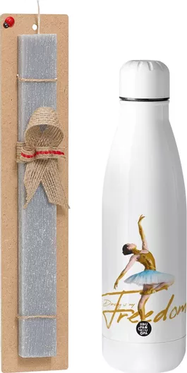 Πασχαλινή Λαμπάδα Gold Dancer Πλακέ Σετ με Inox Παγούρι Θερμός 500ml Γκρι