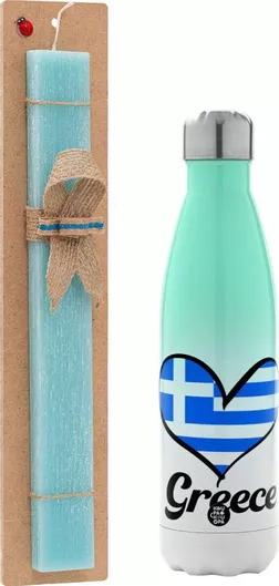 Πασχαλινή Λαμπάδα Greece Flag Πλακέ Σετ με Μεταλλικό Παγούρι Θερμός 500ml Τιρκουάζ