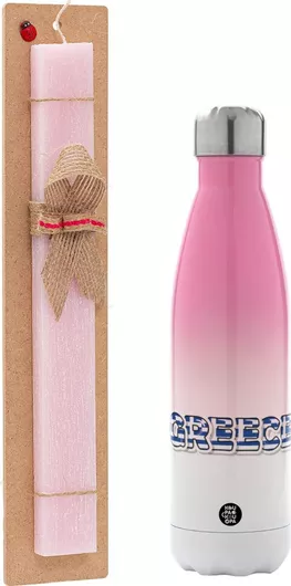 Πασχαλινή Λαμπάδα Greece Happy Name Πλακέ Σετ με Μεταλλικό Παγούρι Θερμός 500ml Ροζ