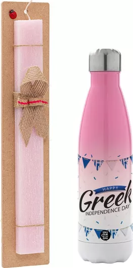 Πασχαλινή Λαμπάδα Happy Greek Independence Day Πλακέ Σετ με Μεταλλικό Παγούρι Θερμός 500ml Ροζ