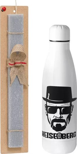 Πασχαλινή Λαμπάδα Heisenberg Breaking Bad Πλακέ Σετ με Inox Παγούρι Θερμός 500ml Γκρι