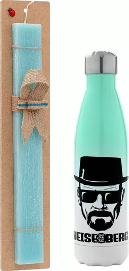 Πασχαλινή Λαμπάδα Heisenberg Breaking Bad Πλακέ Σετ με Μεταλλικό Παγούρι Θερμός 500ml Τιρκουάζ