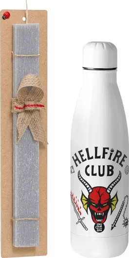 Πασχαλινή Λαμπάδα Hellfire CLub Πλακέ Σετ με Inox Παγούρι Θερμός 500ml Γκρι