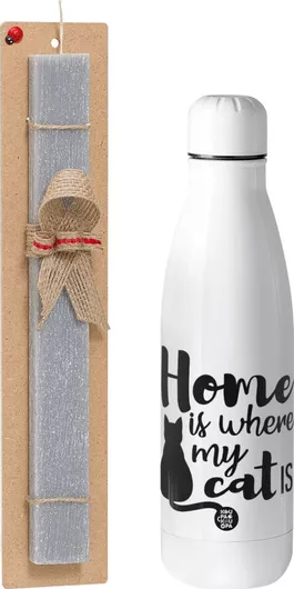 Πασχαλινή Λαμπάδα Home Is Where My Cat Is! Πλακέ Σετ με Inox Παγούρι Θερμός 500ml Γκρι
