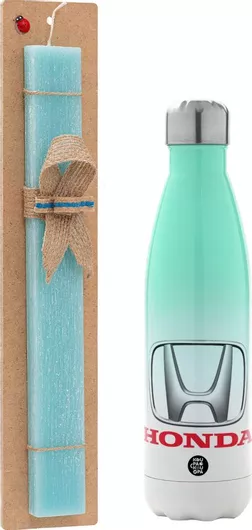 Πασχαλινή Λαμπάδα HONDA Πλακέ Σετ με Μεταλλικό Παγούρι Θερμός 500ml Τιρκουάζ
