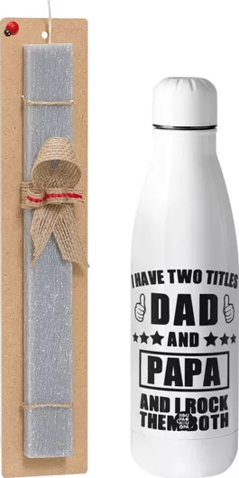 Πασχαλινή Λαμπάδα I Have Two Title Πλακέ Σετ με Inox Παγούρι Θερμός 500ml Γκρι