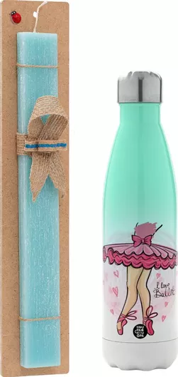 Πασχαλινή Λαμπάδα I Love Ballet Πλακέ Σετ με Μεταλλικό Παγούρι Θερμός 500ml Τιρκουάζ