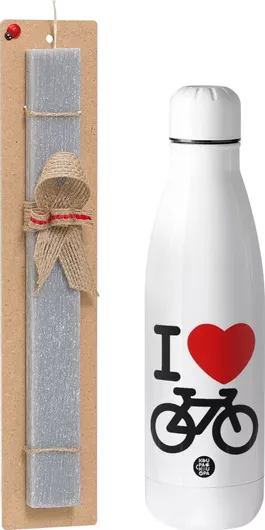 Πασχαλινή Λαμπάδα I love Bike Πλακέ Σετ με Inox Παγούρι Θερμός 500ml Γκρι