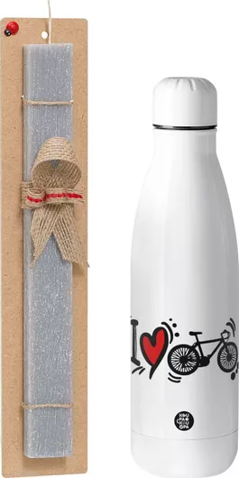Πασχαλινή Λαμπάδα I Love My Bike Πλακέ Σετ με Inox Παγούρι Θερμός 500ml Γκρι