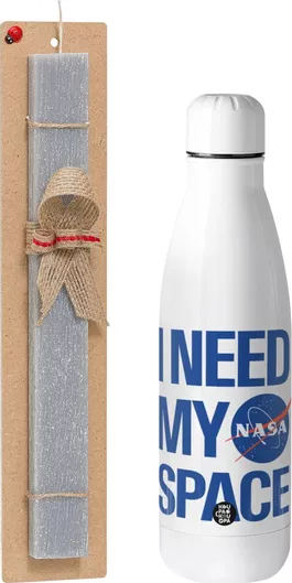 Πασχαλινή Λαμπάδα I Need My Space Πλακέ Σετ με Inox Παγούρι Θερμός 500ml Γκρι