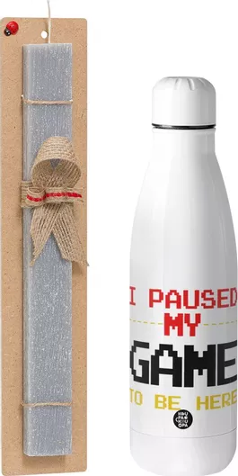 Πασχαλινή Λαμπάδα I Paused My Game To Be Here Πλακέ Σετ με Inox Παγούρι Θερμός 500ml Γκρι