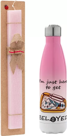 Πασχαλινή Λαμπάδα I'm Just Here To Get Belayed Πλακέ Σετ με Μεταλλικό Παγούρι Θερμός 500ml Ροζ