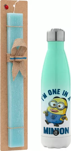 Πασχαλινή Λαμπάδα I'm One In A Minion Πλακέ Σετ με Μεταλλικό Παγούρι Θερμός 500ml Τιρκουάζ