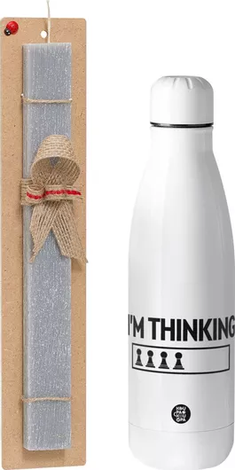 Πασχαλινή Λαμπάδα I'm Thinking Πλακέ Σετ με Inox Παγούρι Θερμός 500ml Γκρι