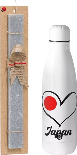 Πασχαλινή Λαμπάδα Japan Flag Πλακέ Σετ με Inox Παγούρι Θερμός 500ml Γκρι