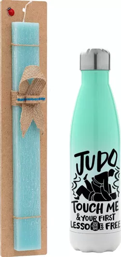 Πασχαλινή Λαμπάδα Judo Touch Me And Your First Lesson Is Free Πλακέ Σετ με Μεταλλικό Παγούρι Θερμός 500ml Τιρκουάζ