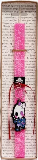 Πασχαλινή Λαμπάδα Synchronia Mπρελόκ Ζόμπι Φούξια