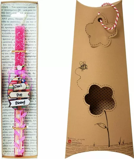 Πασχαλινή Λαμπάδα Synchronia Αυγό με Ταμπέλα Σάπιο Μήλο