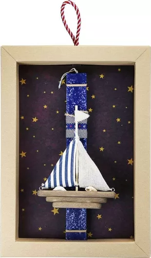 Πασχαλινή Λαμπάδα Synchronia Καραβάκι Driftwood Navy Μπλε