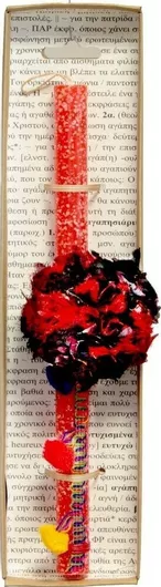 Πασχαλινή Λαμπάδα Synchronia Λαστιχάκι Μετάξι Κοραλί