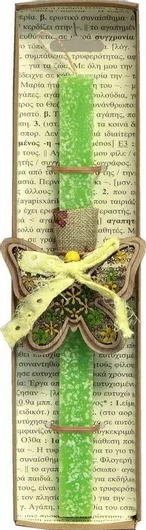 Πασχαλινή Λαμπάδα Synchronia Στολίδι Πεταλούδα Λαχανί