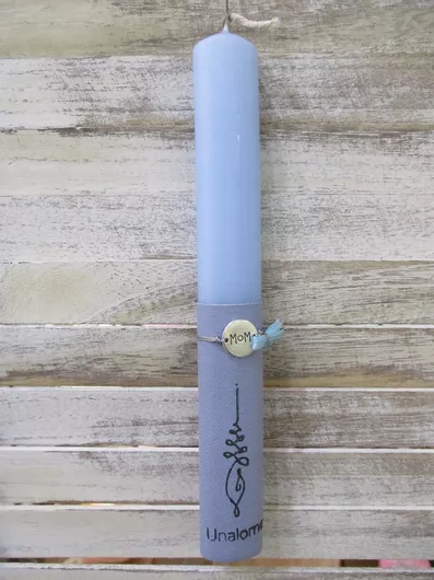 Πασχαλινή Λαμπάδα Βρέττα με Ασημί Βραχιολάκι Mom Οβάλ Γαλάζιο