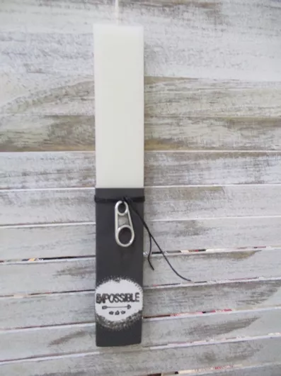 Πασχαλινή Λαμπάδα Βρέττα με Οβάλ Κρίκο Λευκό