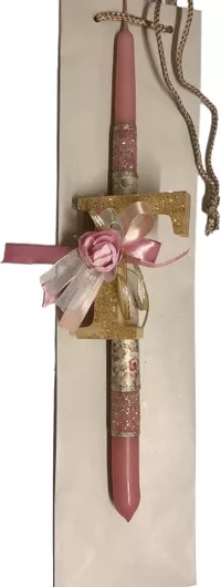 Πασχαλινή Λαμπάδα Σετ Γράμμα Γ με Στράς