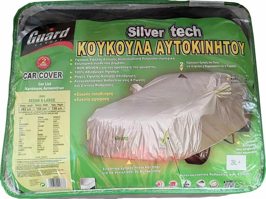 Κουκούλα Αυτοκινήτου Guard Silver Tech Hatchback 430x157x130cm Αδιάβροχη Large για Hatchback