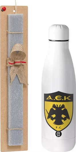 Πασχαλινή Λαμπάδα ΑΕΚ Αρωματική Πλακέ με Inox Παγούρι 500ml Γκρι