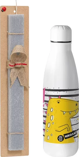 Πασχαλινή Λαμπάδα T-Rex Αρωματική Πλακέ με Inox Παγούρι 500ml Γκρι