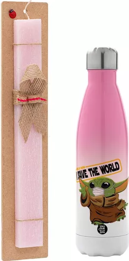 Πασχαλινή Λαμπάδα Baby Yoda Αρωματική Πλακέ με Μεταλλικό Παγούρι 500ml Ροζ