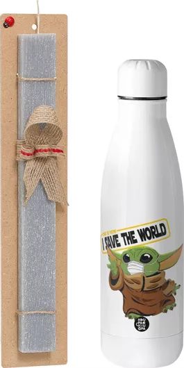 Πασχαλινή Λαμπάδα Baby Yoda Αρωματική Πλακέ με Inox Παγούρι 500ml Γκρι