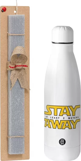 Πασχαλινή Λαμπάδα Stay Away Αρωματική Πλακέ με Inox Παγούρι 500ml Γκρι