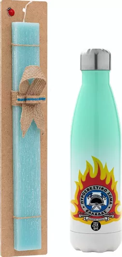 Πασχαλινή Λαμπάδα Πυροσβεστικό Σώμα Ελλάδος Σκούρο Αρωματική Πλακέ με Μεταλλικό Παγούρι 500ml Τιρκουάζ