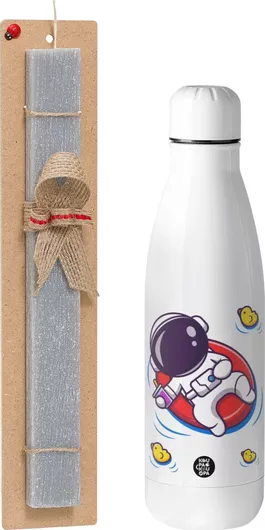 Πασχαλινή Λαμπάδα Μικρός Αστροναύτης Θάλασσα Αρωματική Πλακέ με Inox Παγούρι 500ml Γκρι