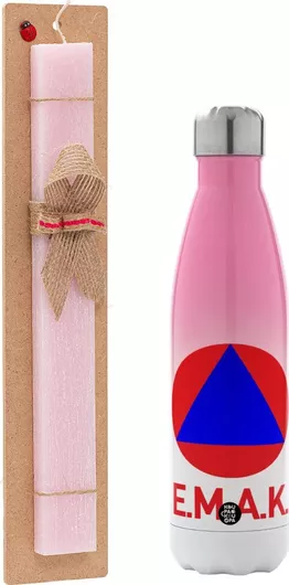 Πασχαλινή Λαμπάδα Ε.Μ.Α.Κ. Αρωματική Πλακέ με Μεταλλικό Παγούρι 500ml Ροζ