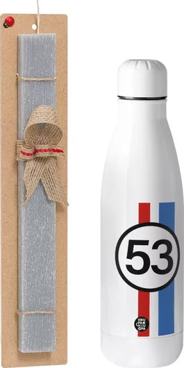 Πασχαλινή Λαμπάδα VW Herbie 53 Αρωματική Πλακέ με Inox Παγούρι 500ml Γκρι