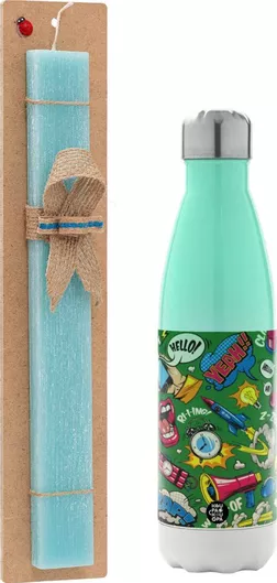 Πασχαλινή Λαμπάδα Pop Art Colorful Seamless Αρωματική Πλακέ με Μεταλλικό Παγούρι 500ml Τιρκουάζ