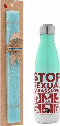 Πασχαλινή Λαμπάδα Stop Sexual Harassment Αρωματική Πλακέ με Μεταλλικό Παγούρι 500ml Τιρκουάζ